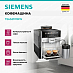 Купить Кофемашина Siemens TE653M11RW preview 3