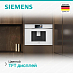 Купить Кофемашина Siemens CT718L1W0 preview 6