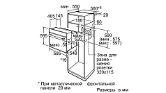 Духовой шкаф Siemens HB 33GB541R