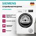 Купить Сушильная машина Siemens WT45HVEEPL preview 3