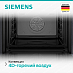 Купить Духовой шкаф Siemens HR 776G1B1 preview 6