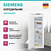 Купить Встраиваемая морозильная камера Siemens GI81NAE30M preview 2