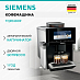 Купить Кофемашина Siemens TQ903D09 preview 1