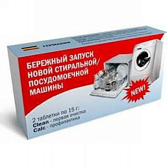 Таблетки для первого запуска и профилактики СМ и ПММ Oro