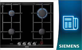 Газовые варочные панели Siemens: инновации для безопасности и комфорта