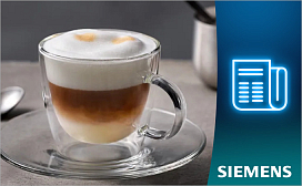 Как приготовить капучино в кофемашине Siemens