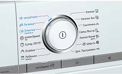 Стиральная машина Siemens WM16XEH1OE
