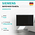 Купить Индукционная варочная панель Siemens EX845HVC1E