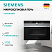 Купить Микроволновая печь Siemens CM633GBS1