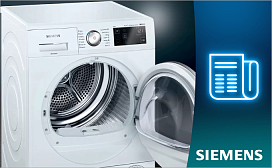 Обзор сушильных машин Siemens