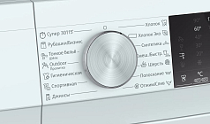 Стиральная машина Siemens WH22A2W0OE