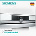 Купить Кофемашина Siemens CT636LEW1 preview 4