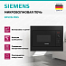 Купить Микроволновая печь Siemens BF523LMB3 preview 2