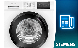 Правильная эксплуатация стиральных машин Siemens
