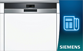 Новые технологии в посудомоечных машинах Siemens
