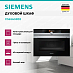Купить Духовой шкаф Siemens CS656GBS2 preview 4