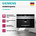Купить Кофемашина Siemens CT636LES6 preview 3