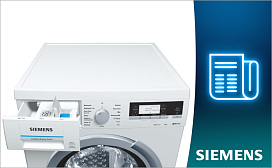 Стиральные машины Siemens iSensoric: профессиональный уход за бельем