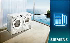 Нужна ли сушильная машина Siemens