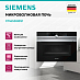 Купить Микроволновая печь Siemens CM633GBS1 preview 3