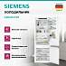 Купить Холодильник Siemens KB96NVFE0 preview 3