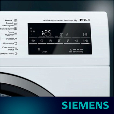 Электронное управление