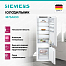 Купить Холодильник Siemens KI87SADD0 preview 2