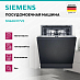 Купить Встраиваемая посудомоечная машина Siemens SN63HX17VE preview 4