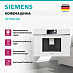 Купить Кофемашина Siemens CT718L1W0 preview 3