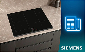 Обзор варочных панелей Siemens