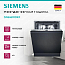 Купить Встраиваемая посудомоечная машина Siemens SN616X00KF preview 4