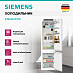 Купить Холодильник Siemens KI96NVFD0 preview 2
