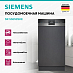 Купить Встраиваемая посудомоечная машина Siemens SR 53ES25KE preview 3