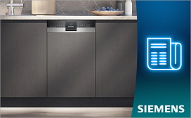 Как правильно загрузить посудомоечную машину Siemens
