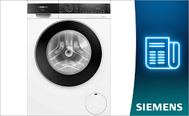 Как выбрать стиральную машину Siemens
