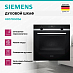 Купить Духовой шкаф Siemens HB578G0S6 preview 2