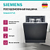Купить Встраиваемая посудомоечная машина Siemens SN63HX17VE preview 2