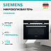 Купить Микроволновая печь встраиваемая Siemens CM585AGS1, черный/нержавеющая сталь