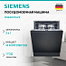 Купить Посудомоечная машина Siemens SN63HX16VE