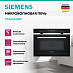 Купить Микроволновая печь Siemens CP565AGS0 preview 3