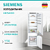 Купить Холодильник Siemens KI87SADD0