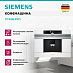 Купить Кофемашина Siemens CT636LEW1 preview 3