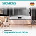 Купить Микроволновая печь Siemens BF722L1W1 preview 4