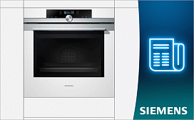 Ошибки духовых шкафов Siemens