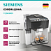 Купить Кофемашина Siemens TQ503R01 preview 3
