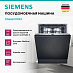 Купить Встраиваемая посудомоечная машина Siemens SN616X00KF preview 2