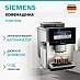 Купить Кофемашина Siemens TQ907D03 preview 1