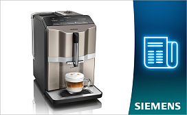 Неисправности кофемашины Siemens