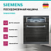 Купить Встраиваемая посудомоечная машина Siemens SN615X03EE preview 3
