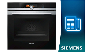 Новые духовые шкафы Siemens: чтобы выпечка удалась